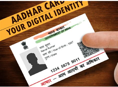 print aadhar card online free